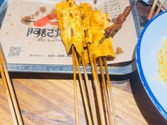 -阿记烧烤(大兴新区店)