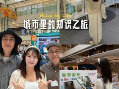 -新城市广场