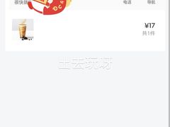 -喜茶(迪士尼小镇DP店)