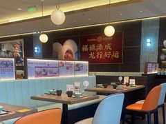 -添好运(武商MALL店)