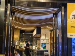 -蚝大仙横琴生蚝火锅(中央汇店)