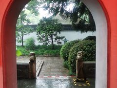 -秋霞圃