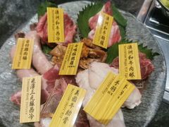 -響日本燒肉