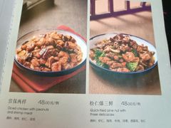 -小吊梨汤·北京菜(五棵松店)