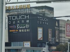 -麦当劳(顾村公园店)