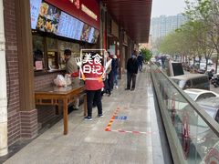 -京天红酒家(马家堡店)