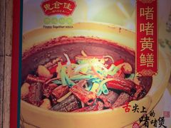 -惠食佳(滨江大公馆店)