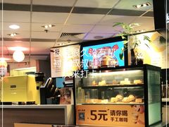 -麦当劳(东方时代广场分店)