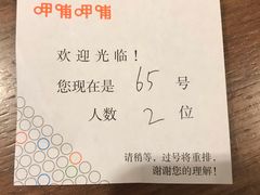 -呷哺呷哺 黄金牧场 (回龙观港龙店)