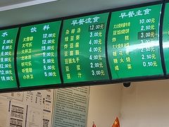 -老回回饺子馆(海洋馆店)