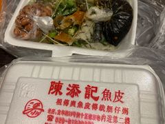 -陈老添美食店(宝华路店)