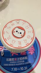 -咪咪比基尼脱毛专业店