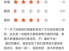 -豪客来牛排(府河店)