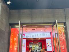 -大嘻咹biangbiang面(历史博物馆店)