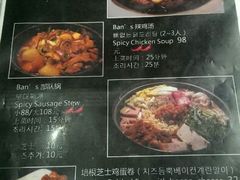 android_upload_pic-MI WU FACTORY米屋美食工厂餐厅(绿地店)