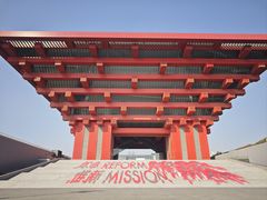 -中华艺术宫(上海美术馆)