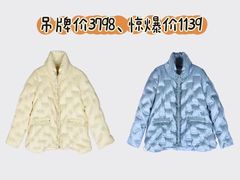 -伊势丹(现代城店)