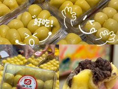 -中之杰(欧亚商都店)