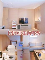 -英芬国际月子中心(岛屿度假月子·洲至奢选香岚店)
