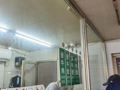 门面-上海牛羊肉公司塘沽路清真门市部