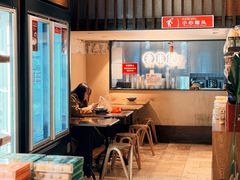 -老米记酒酿铺(科巷店)