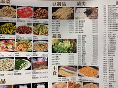 菜单-仁和四季涮肉馆(天坛南门店)