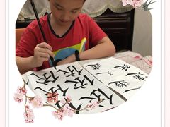 -秦汉胡同书法国画古筝围棋书院(漕宝日月光分馆)