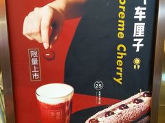-奈雪的茶(湖滨银泰in77C区PRO店)
