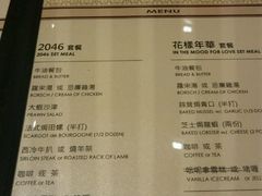 菜单-金雀餐厅(铜锣湾店)