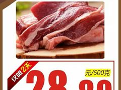 -聚乐荟生鲜食品超市(浦东广场店)
