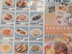 -肥韬茶餐厅(海上世界店)