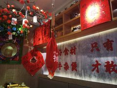 -牛腩之旅·牛腩牛杂煲(光启城美食城店)