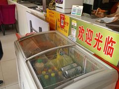 -春海饭店