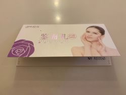 -蕾蕾美颜美容美体