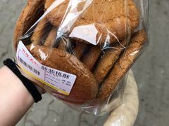 -百年义利(白坊路店)