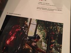 -阿里家·新疆烤肉酒場 by MIG