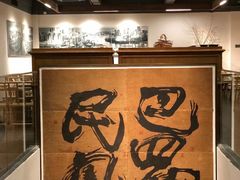 -巴蜀风·地道川菜(总店)