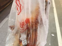 -吴山烤禽 (吴山路店)