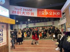 -Meet Sun韩式大排档(五一广场7MALL店)