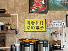 -好爸爸(外滩店)