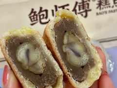 -鲍师傅糕点(国金街店)