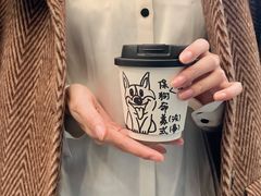 -Infica Coffee