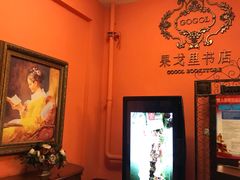 -果戈里书店