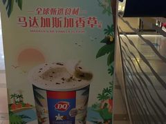 -DQ·蛋糕·冰淇淋(金鼎购物中心店)
