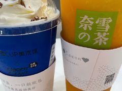 -奈雪的茶(市百一店)