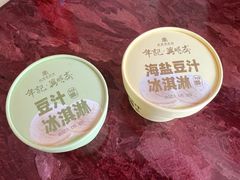 -年记·兴顺斋 牛街清真熟食小吃店