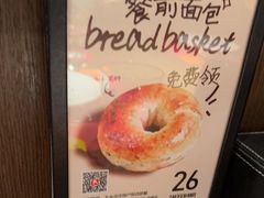 -ZAFFERANO西班牙海鲜饭(上海首店)
