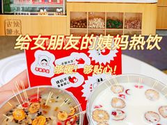 -炖物24章·顺时轻养茶(杭州大厦店)