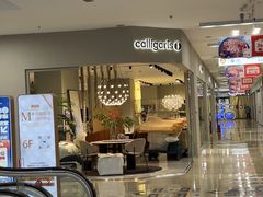 -红星美凯龙北京至尊MALL(东四环中路店)