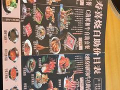 -水林间·寿喜烧自助(仙林金鹰店)